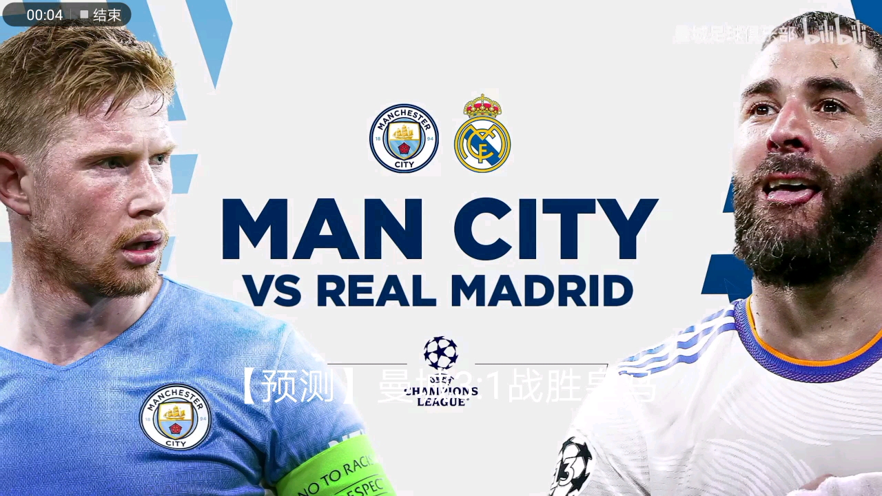 雄鹿当家球 雄鹿当家球